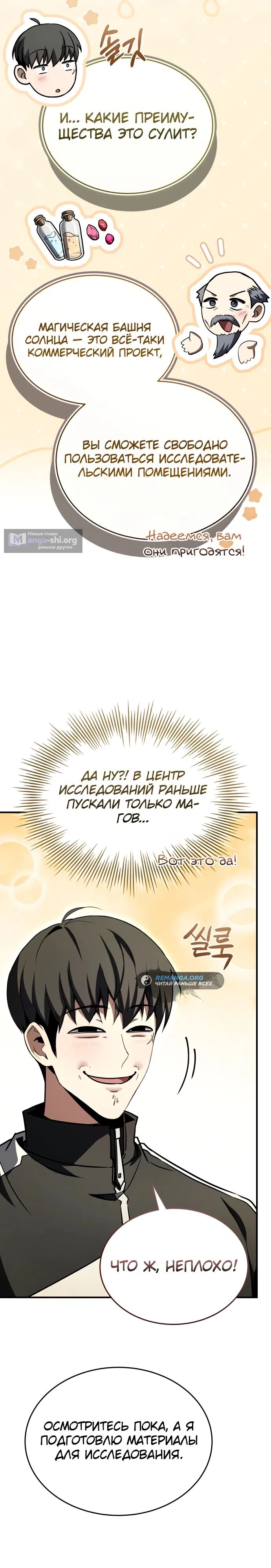 стр 39