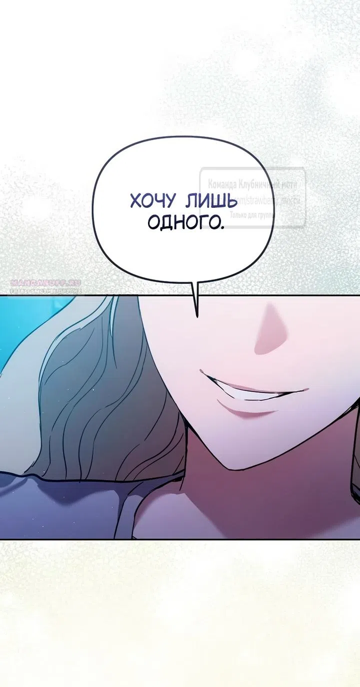 стр 50