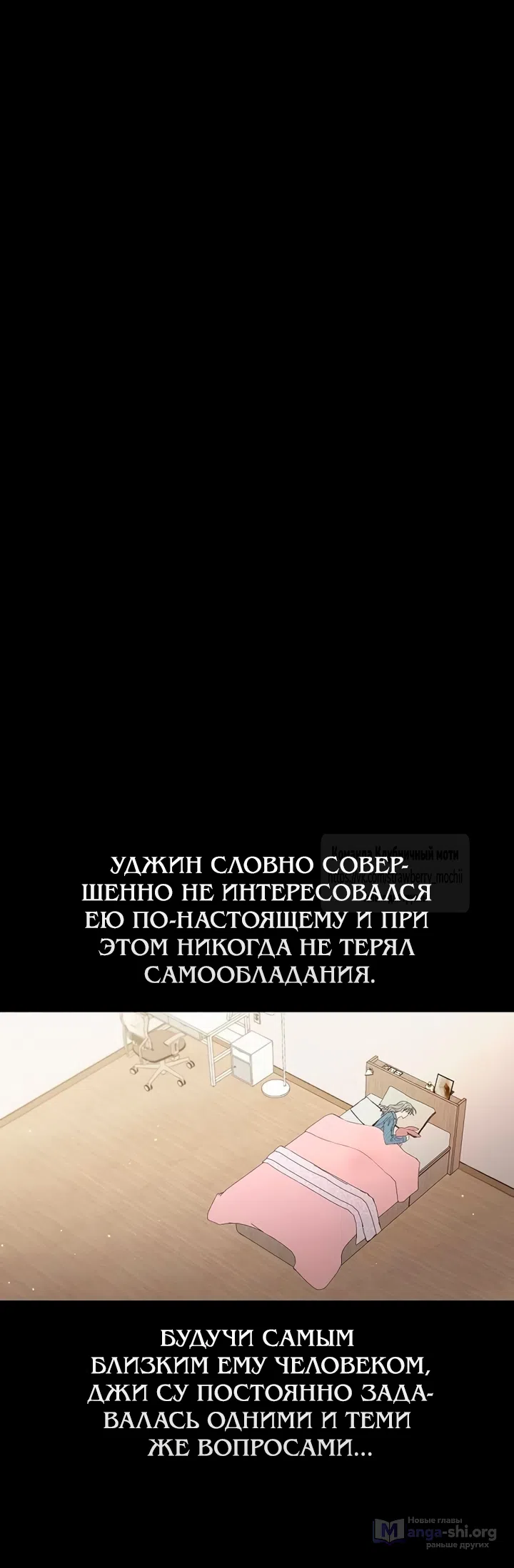 стр 19