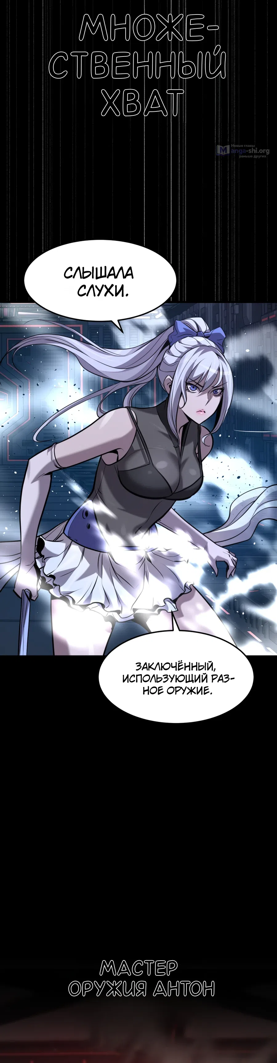 стр 36