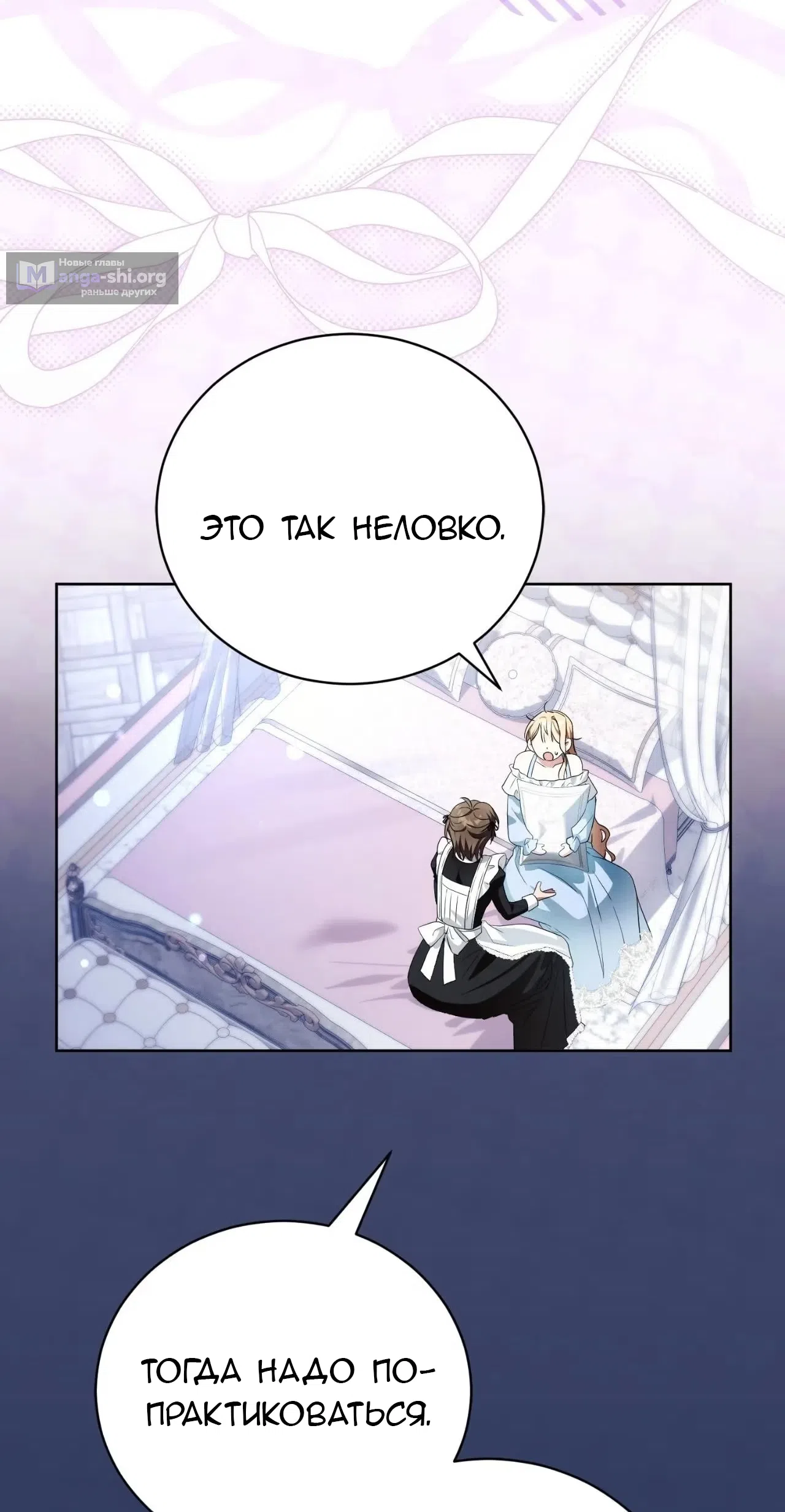 стр 14