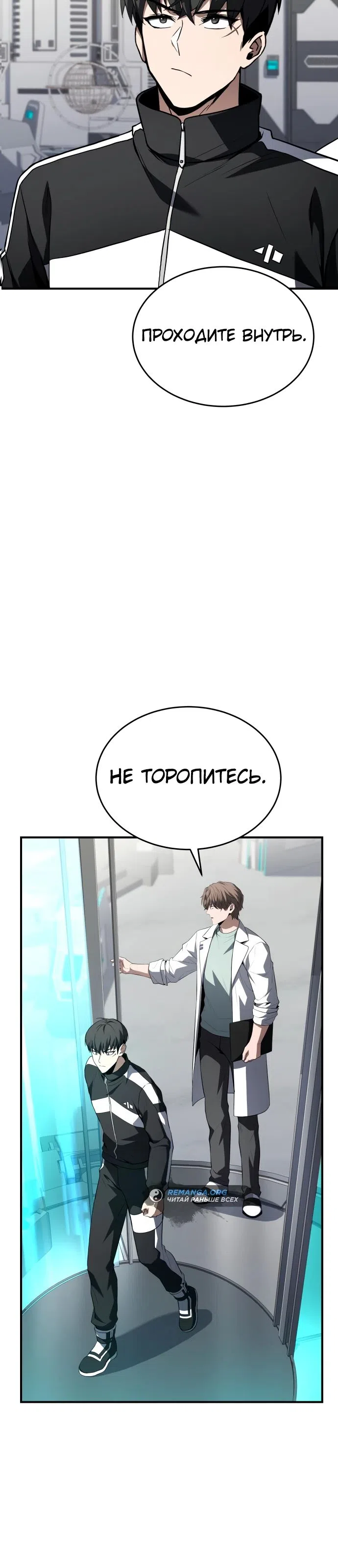 стр 27