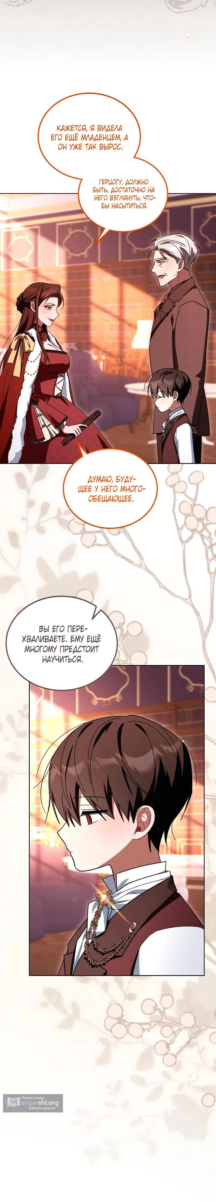 стр 35