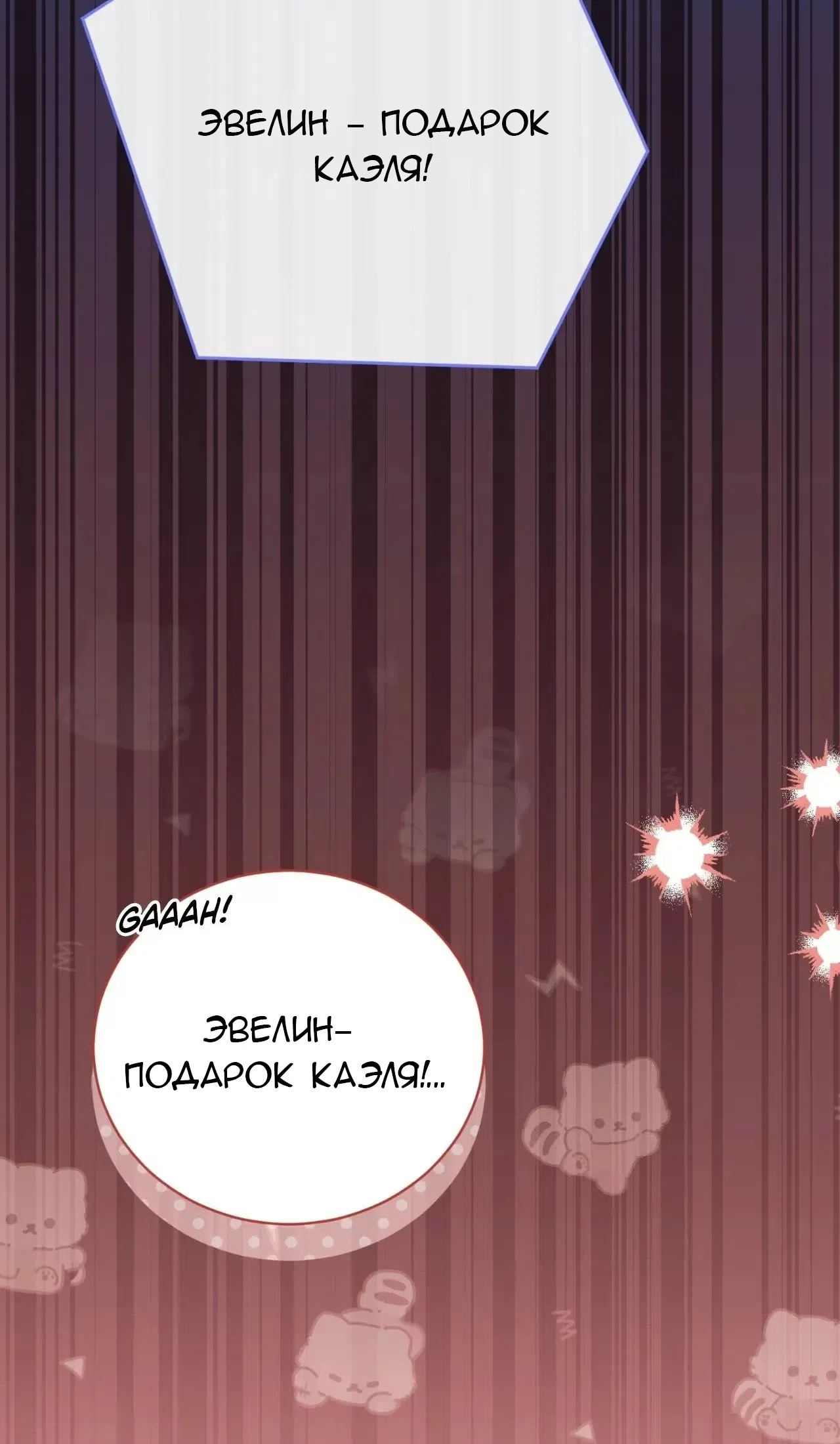 стр 17
