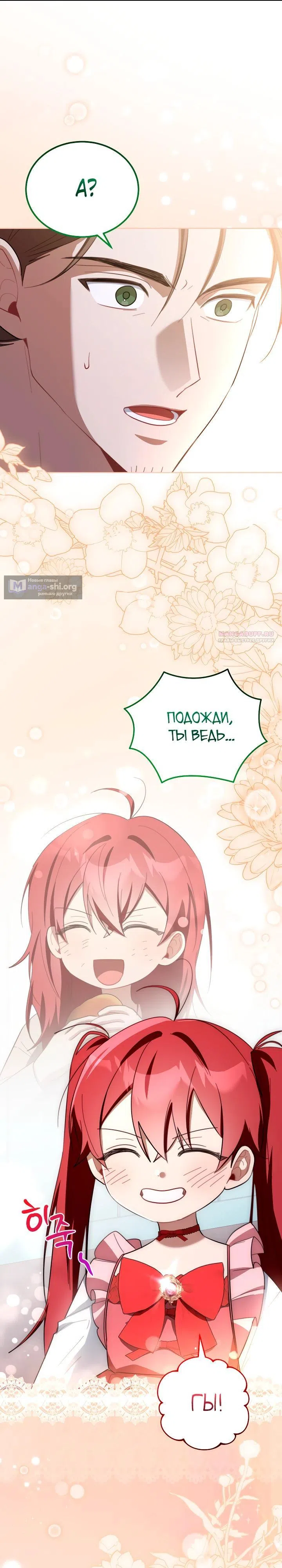 стр 10
