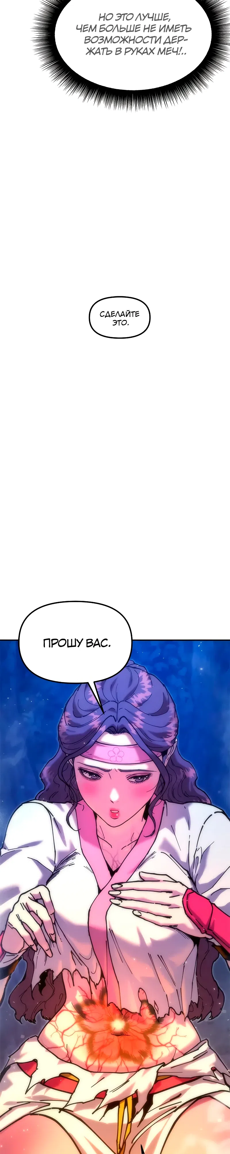 стр 62