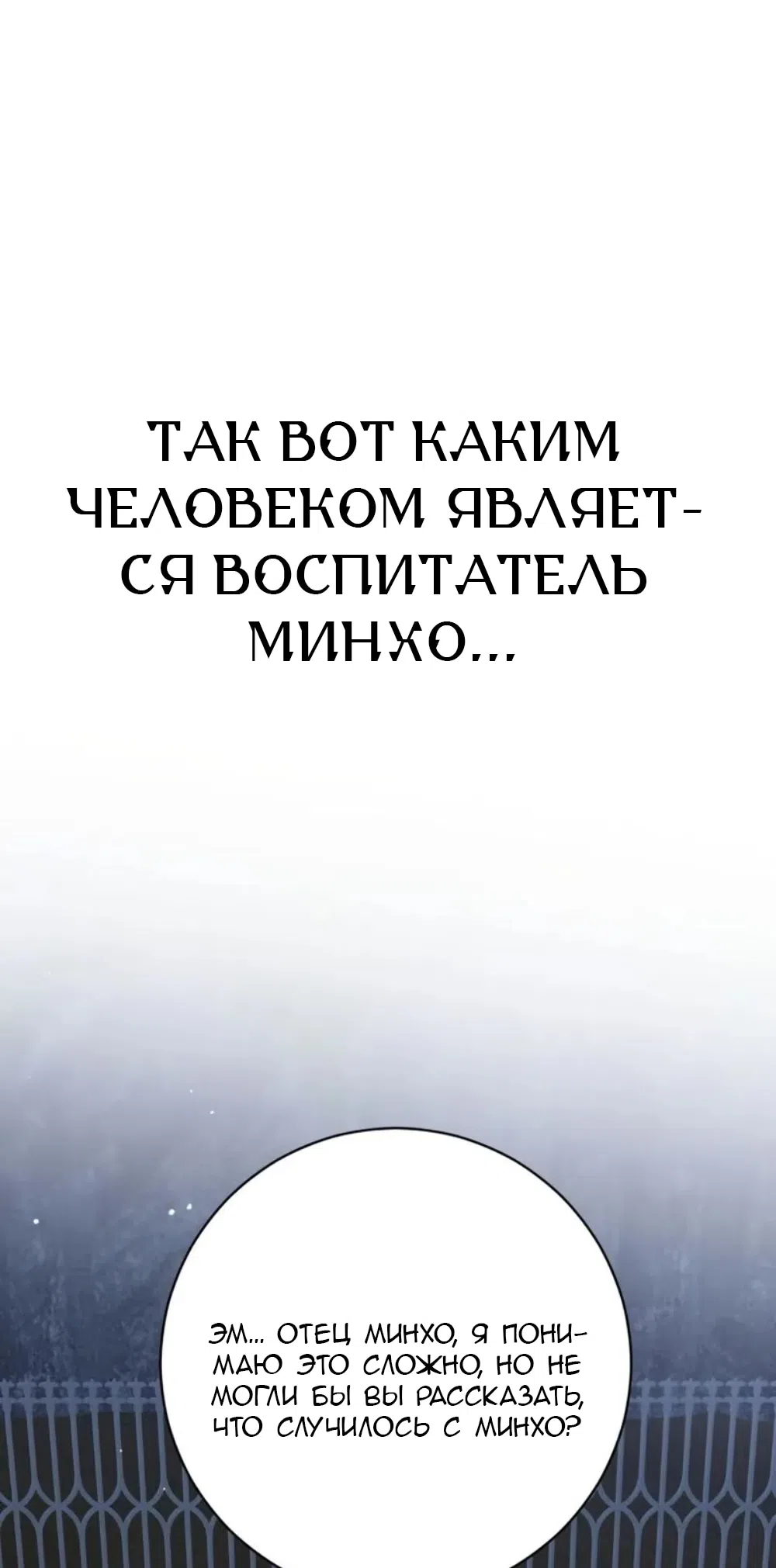 стр 89