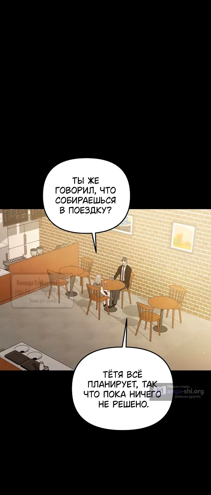 стр 13