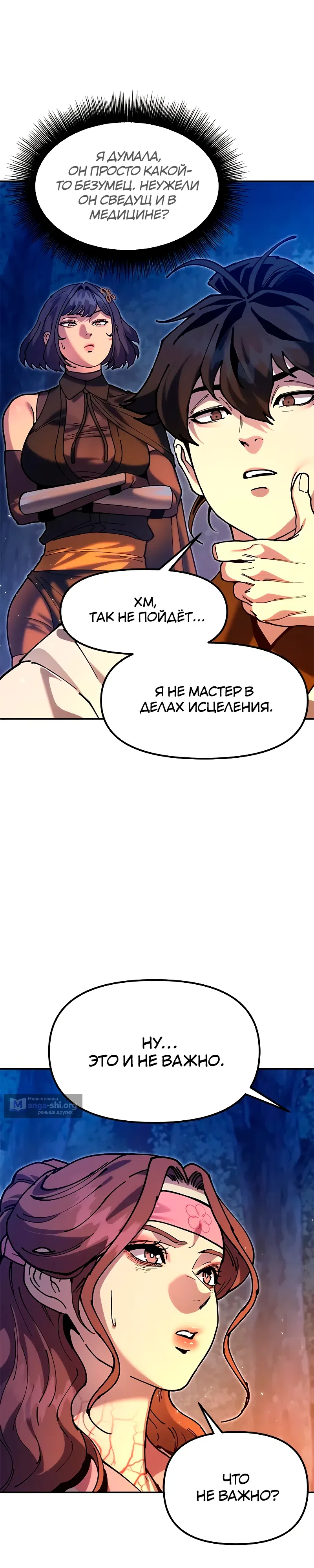 стр 58