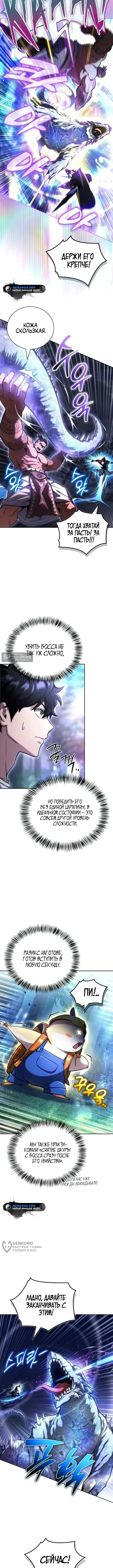 стр 17