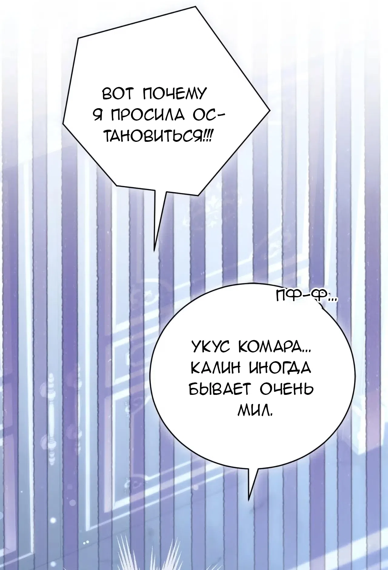 стр 78