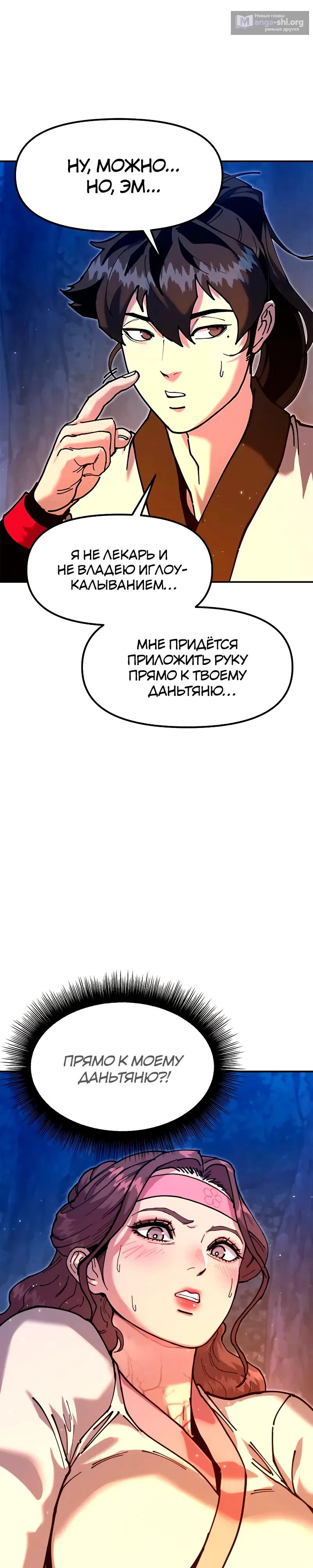 стр 60