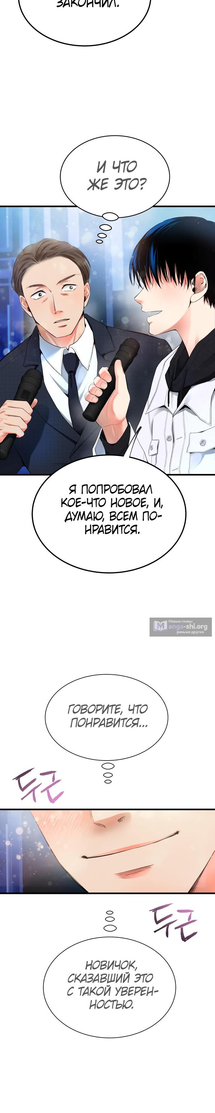 стр 10