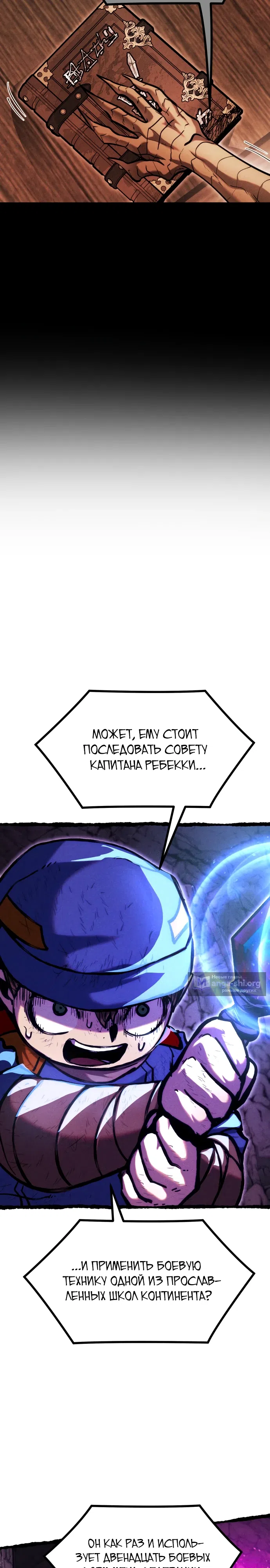 стр 16