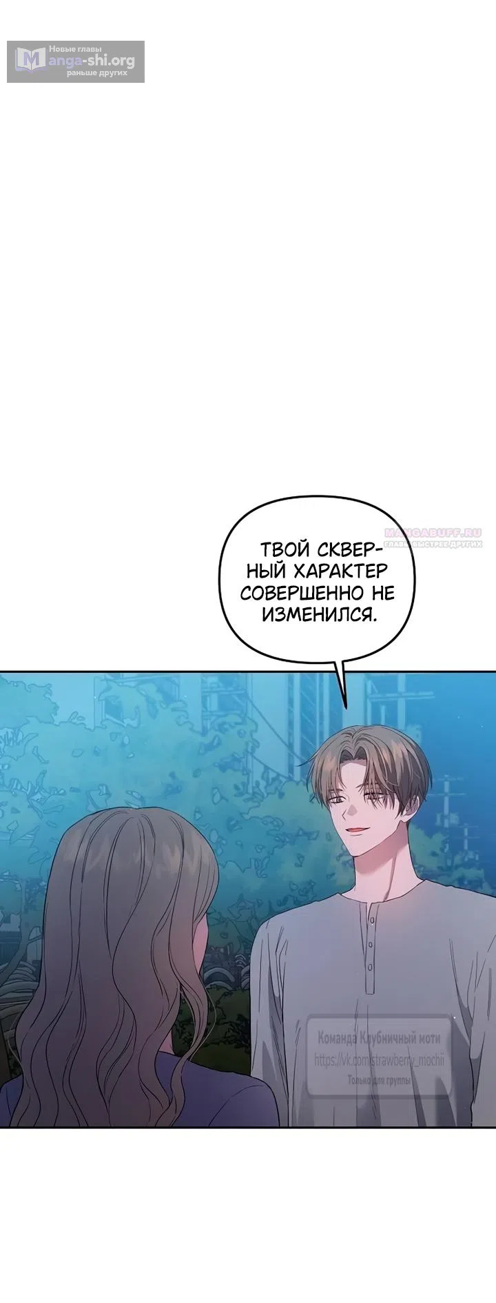 стр 34