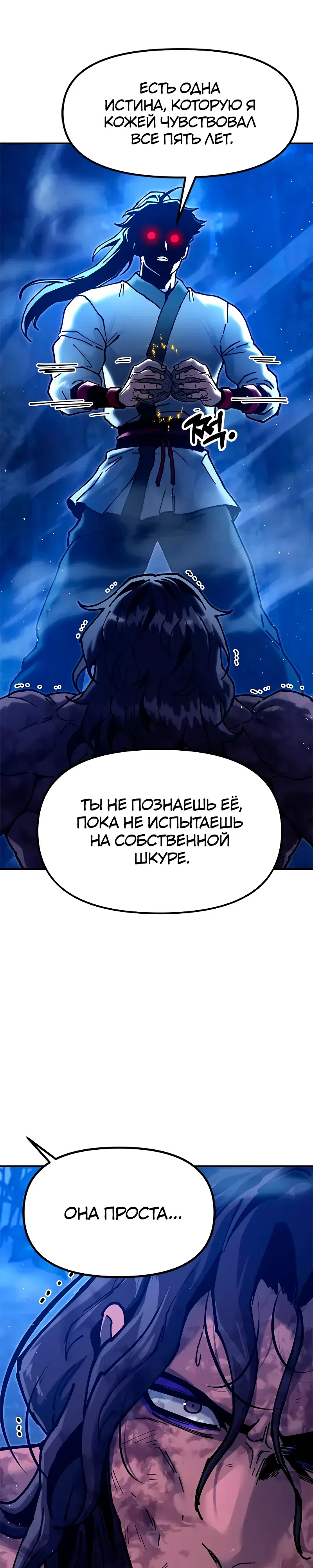 стр 48