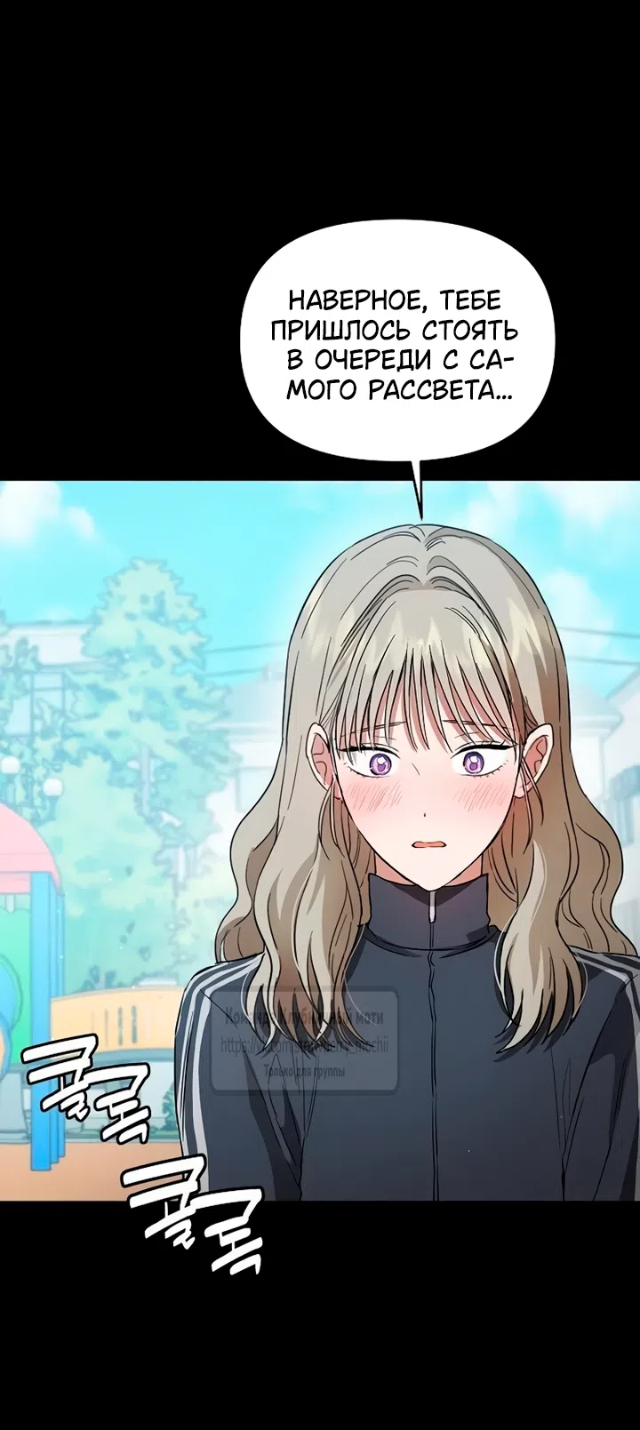 стр 23
