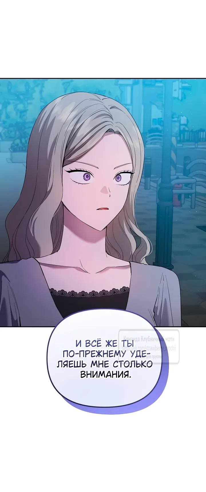 стр 36