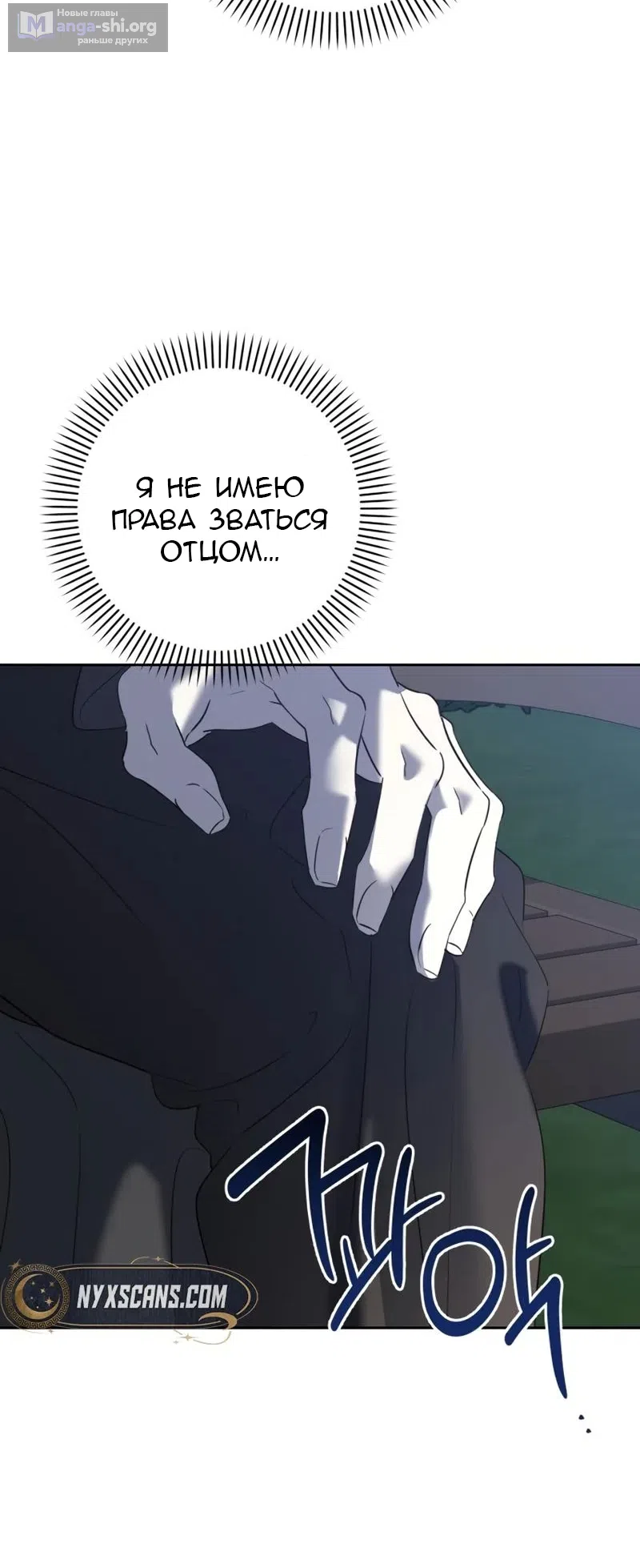 стр 68
