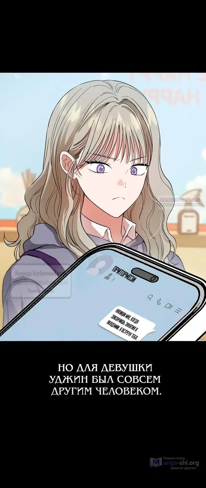 стр 6