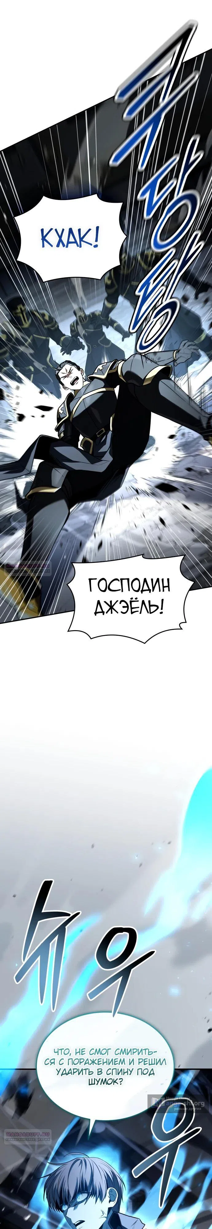 стр 6