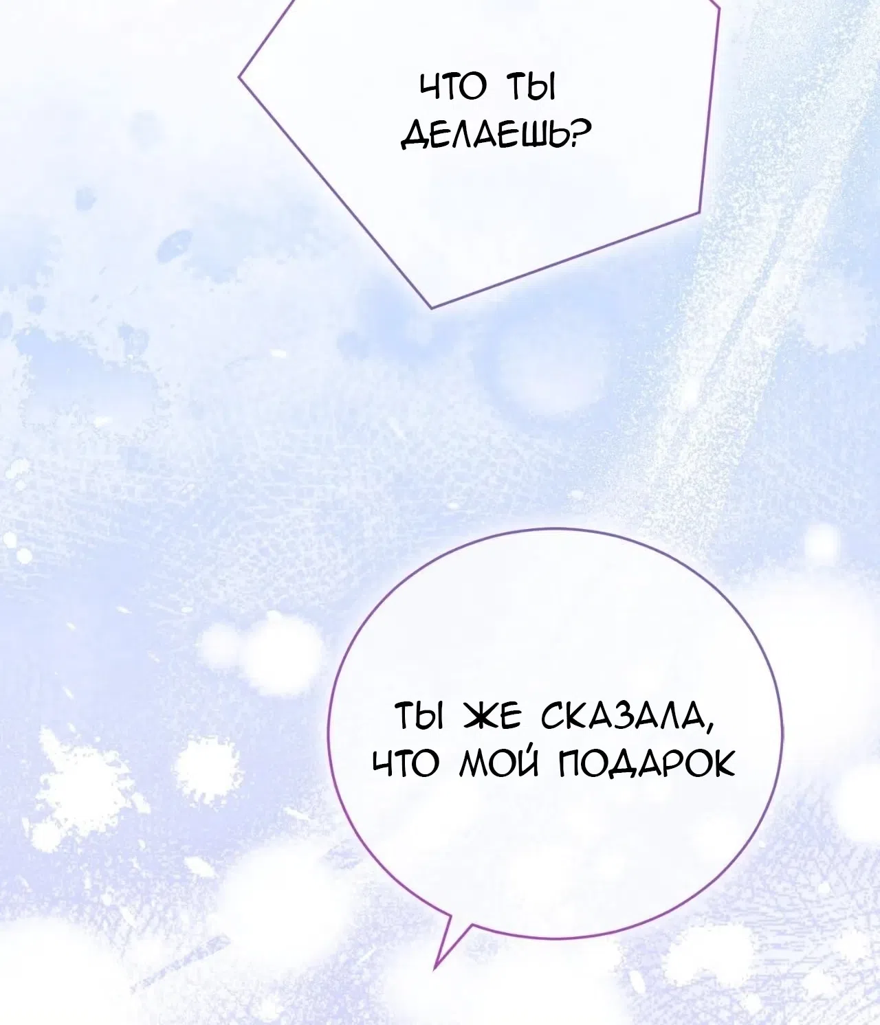стр 32