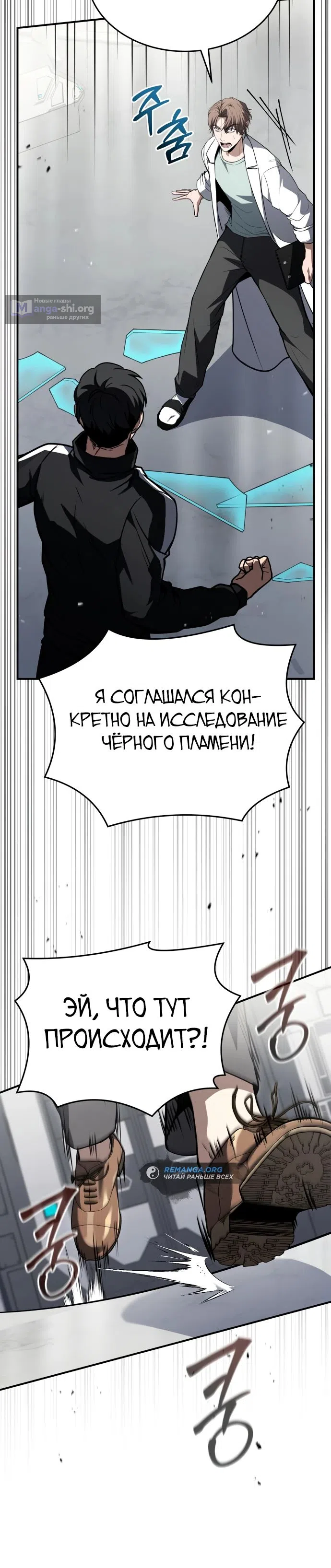 стр 33