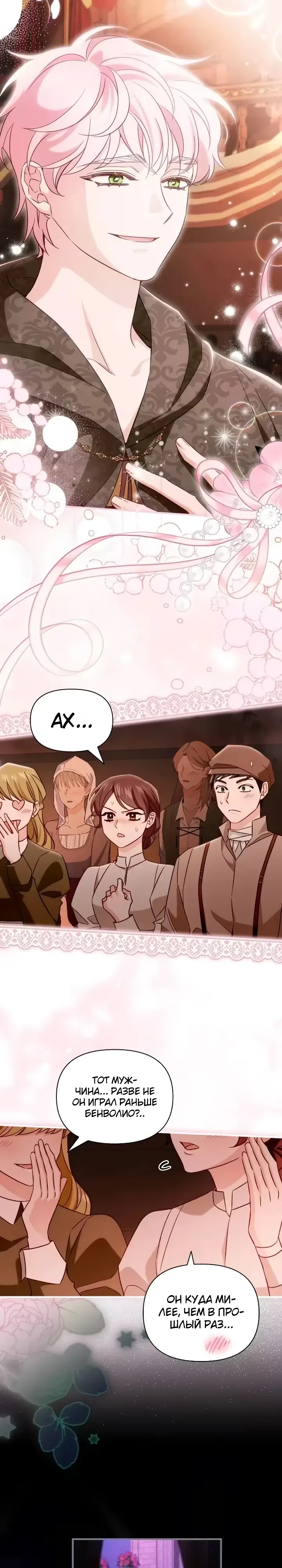 стр 12