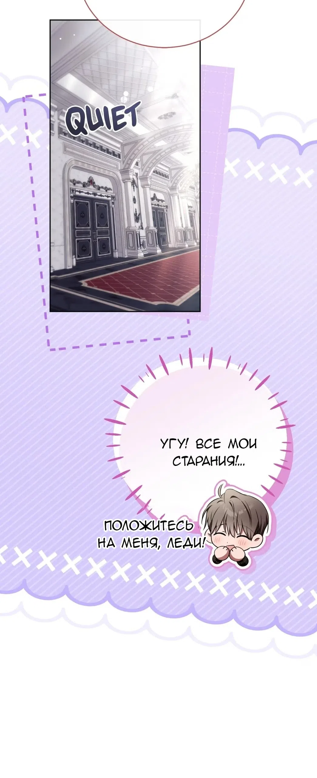 стр 59