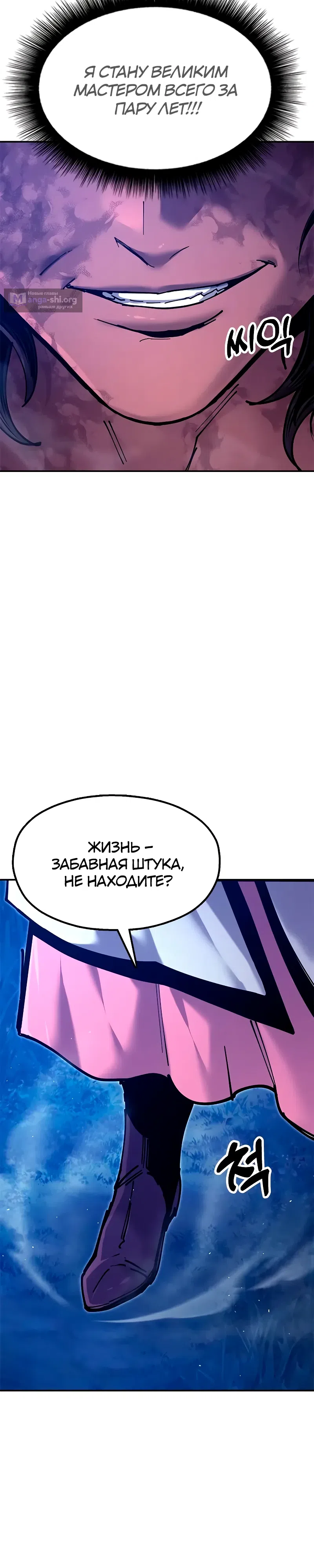 стр 18