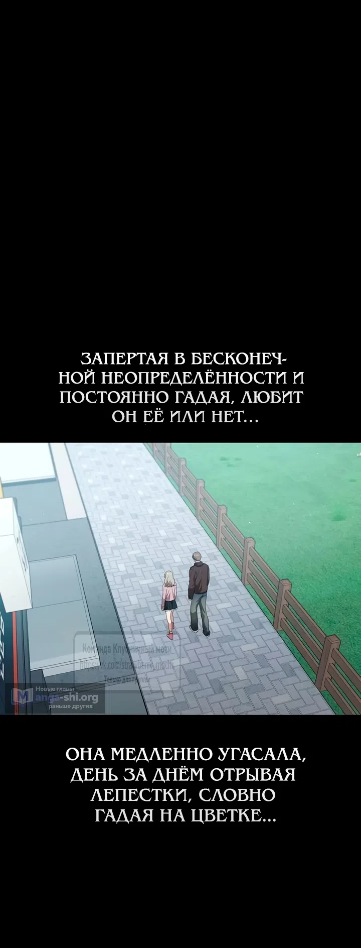 стр 28
