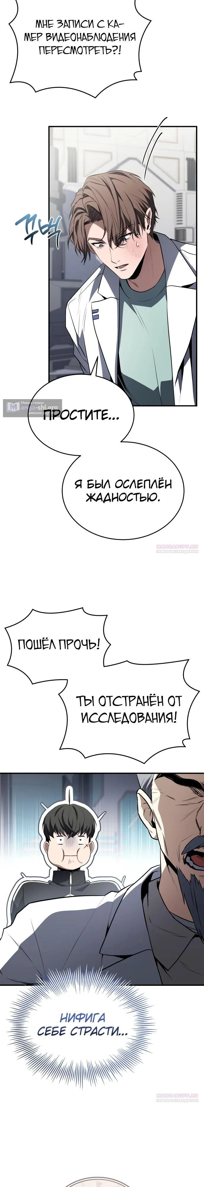 стр 36