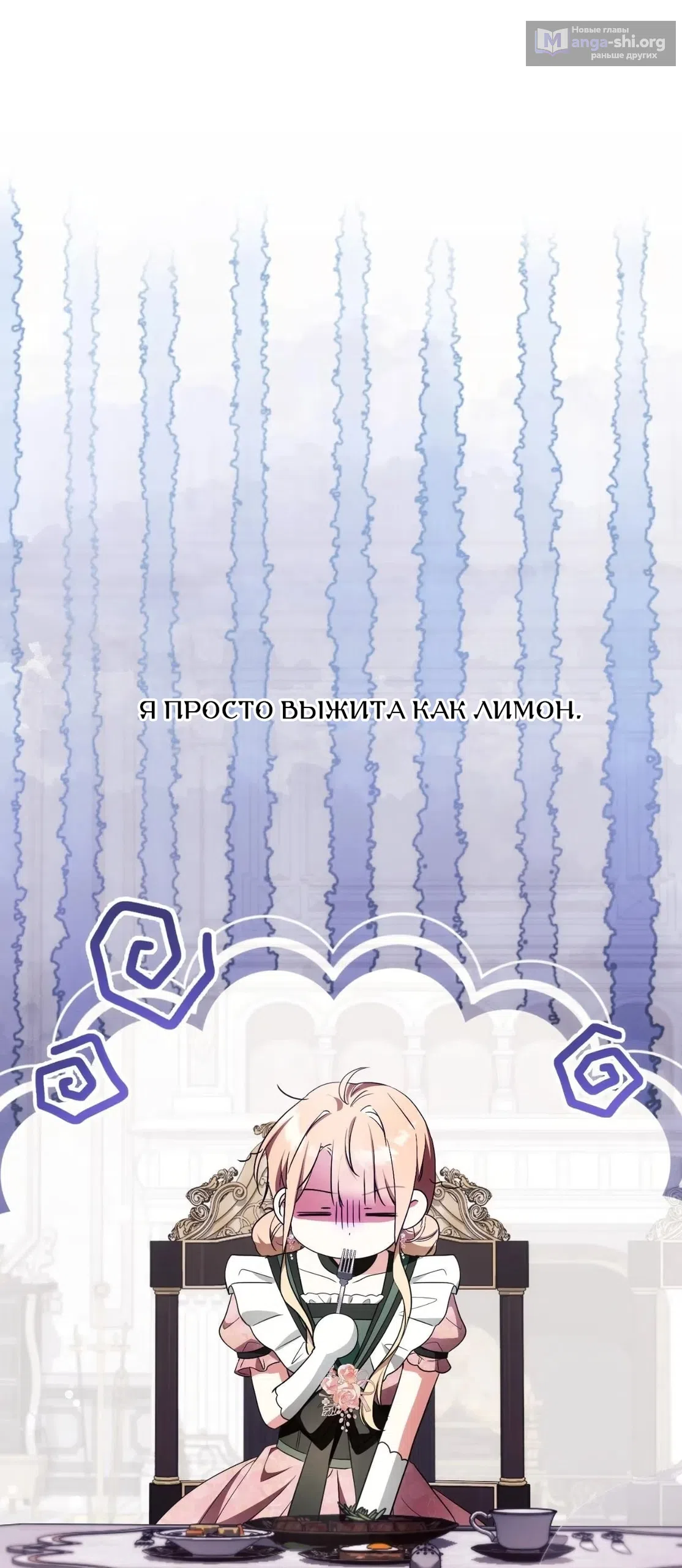 стр 68