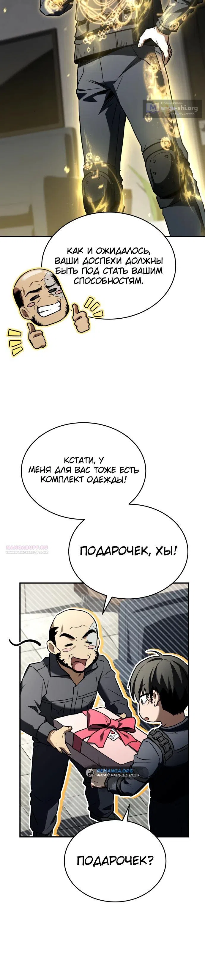 стр 16