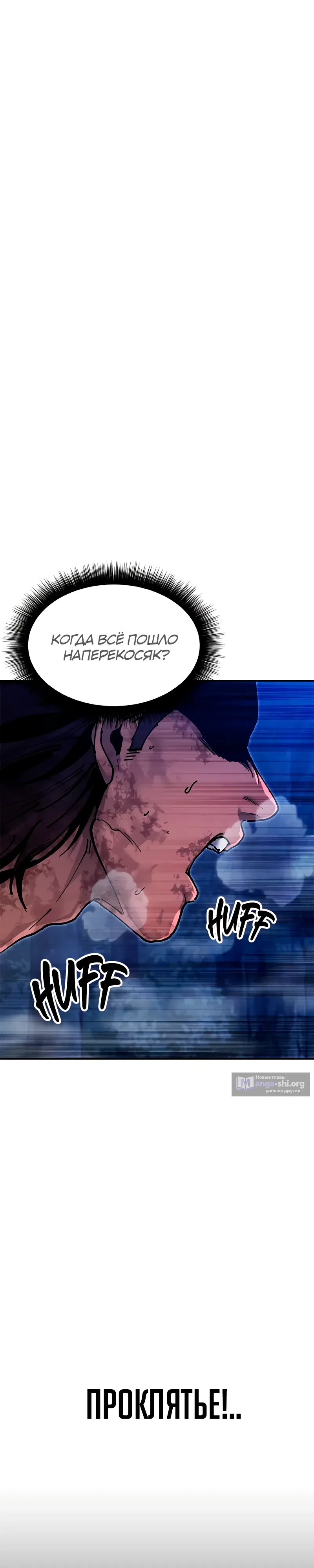 стр 13