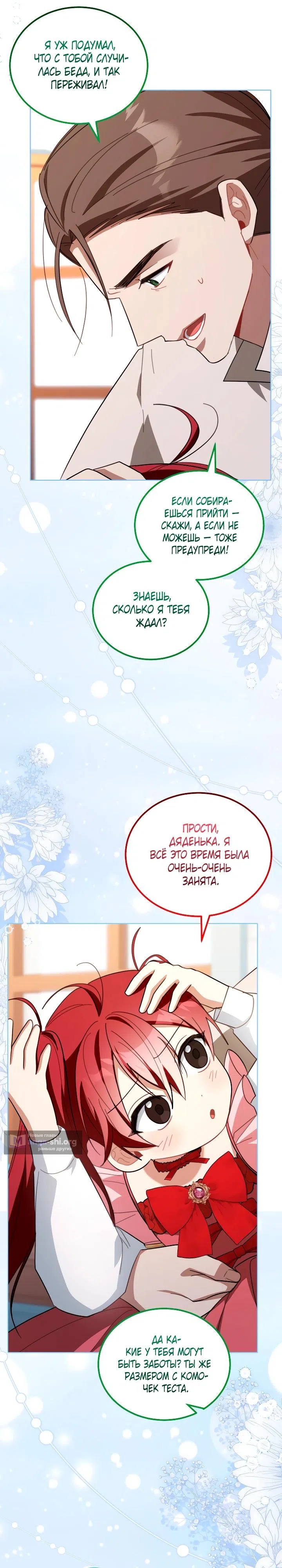 стр 13