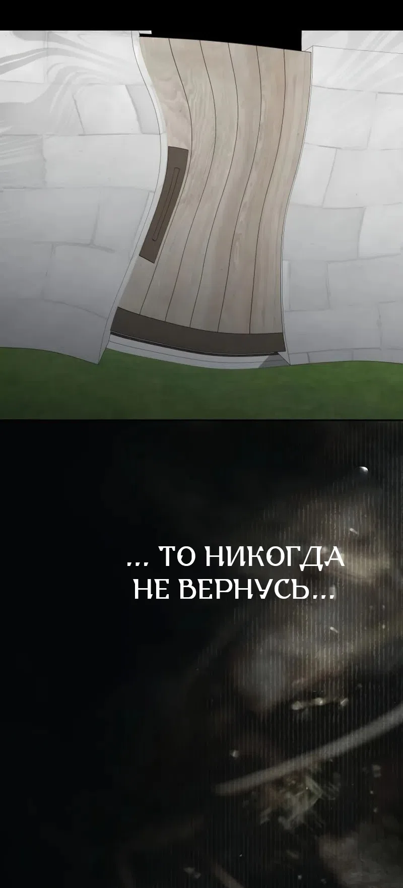 стр 72