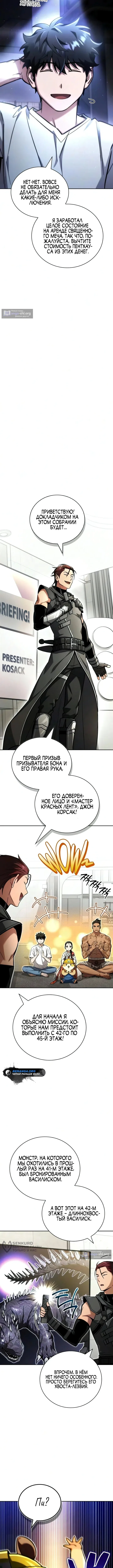 стр 5