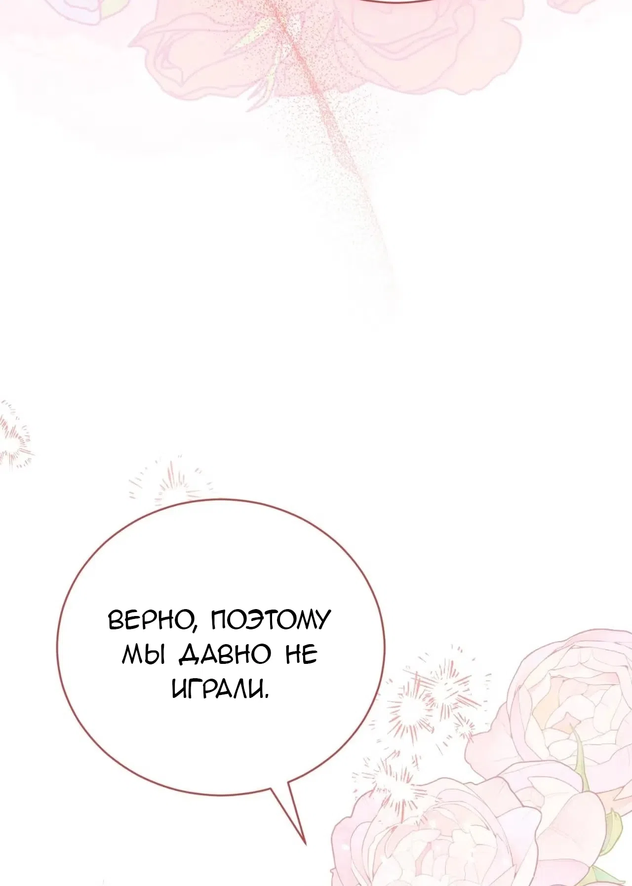 стр 57