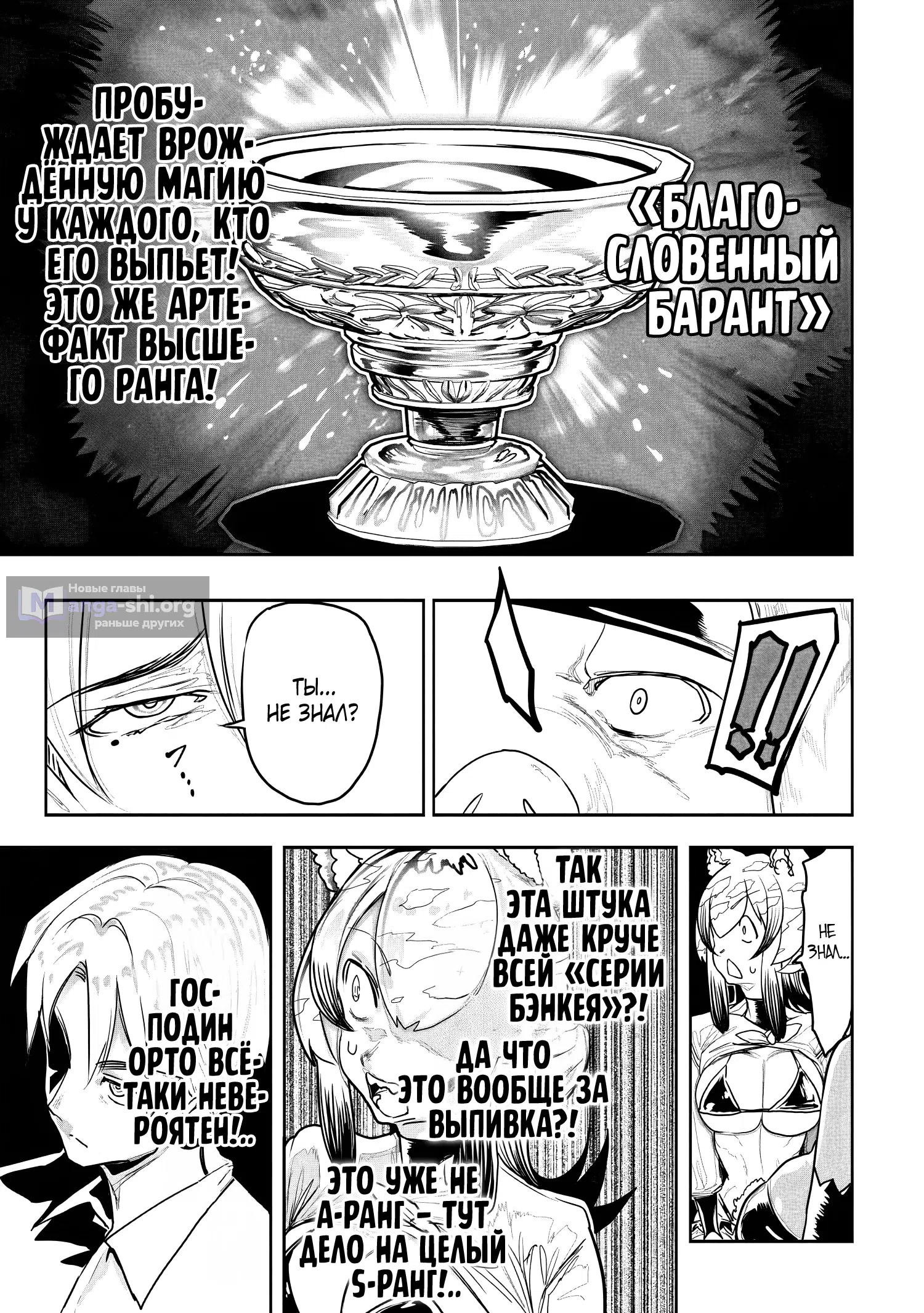 стр 9
