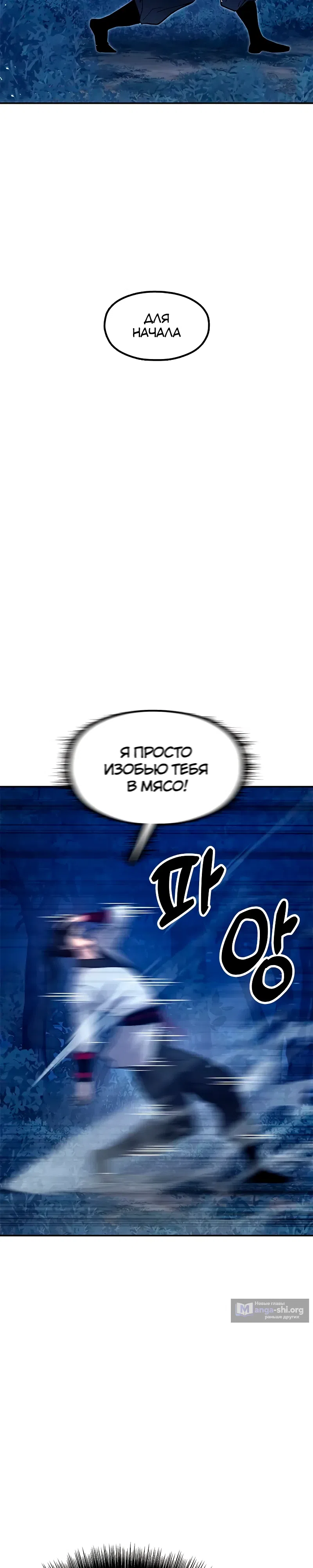 стр 35