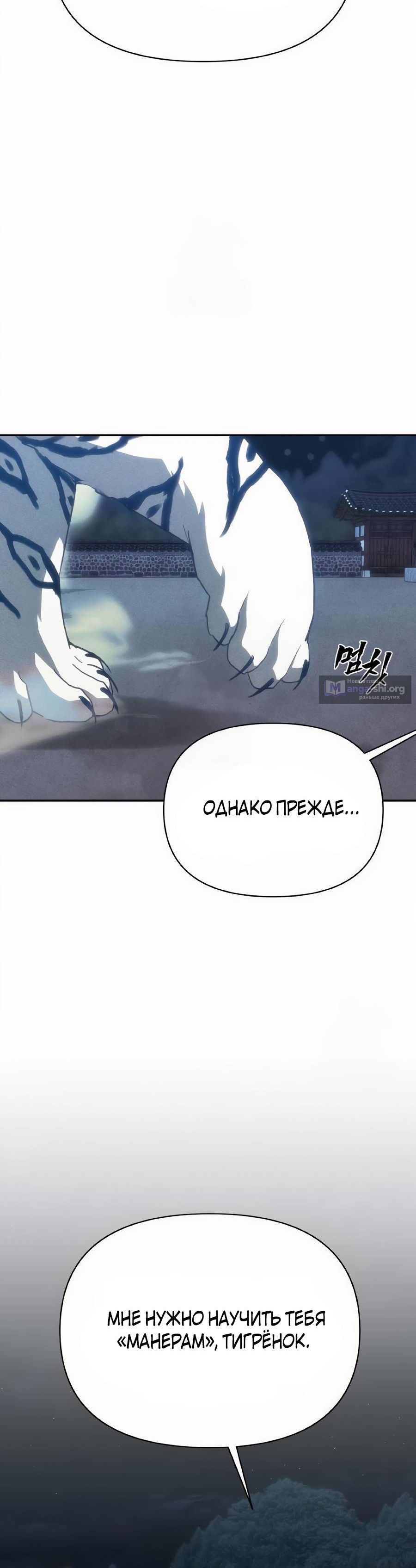 стр 4