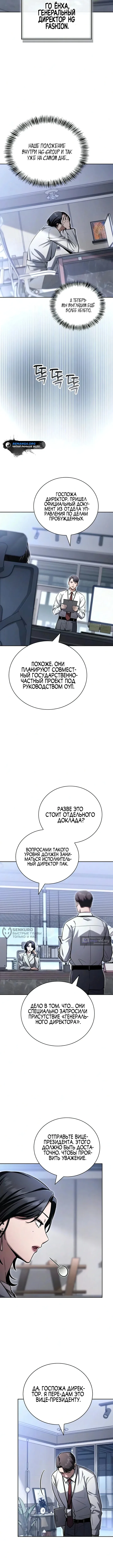 стр 10