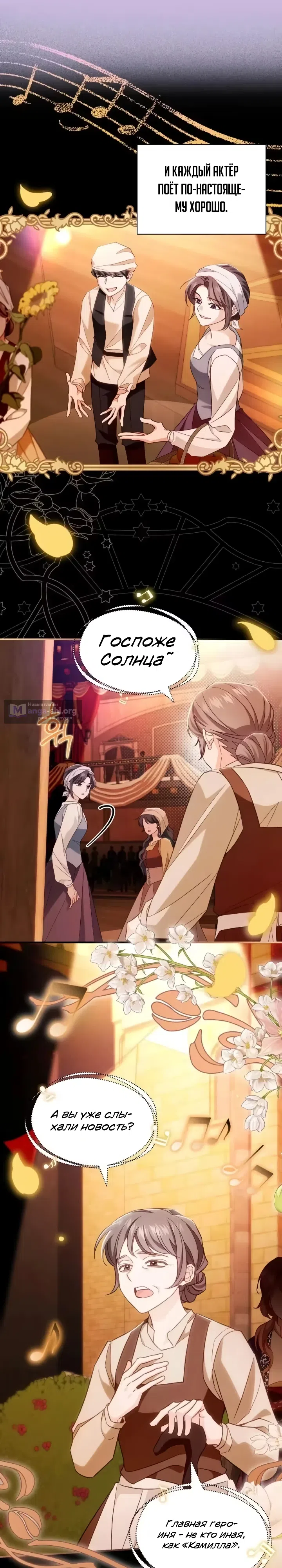 стр 6