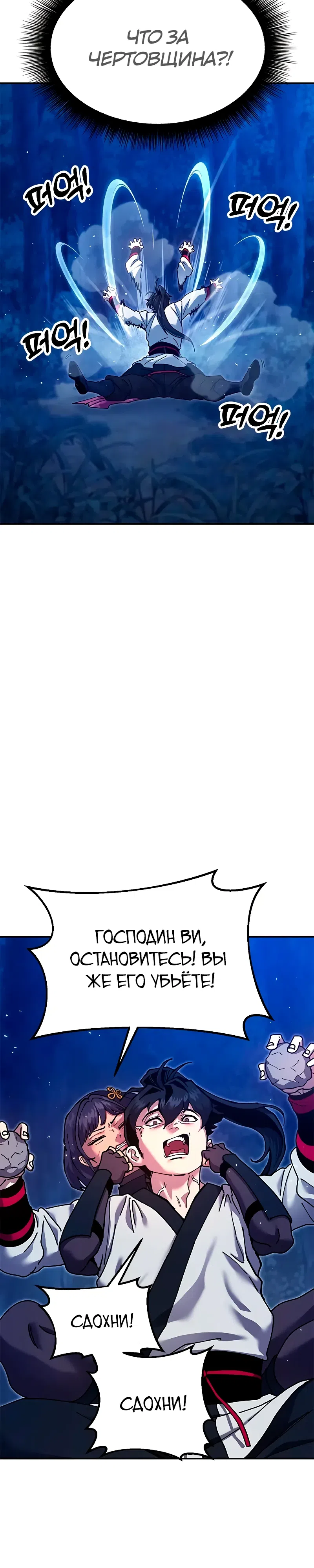 стр 51
