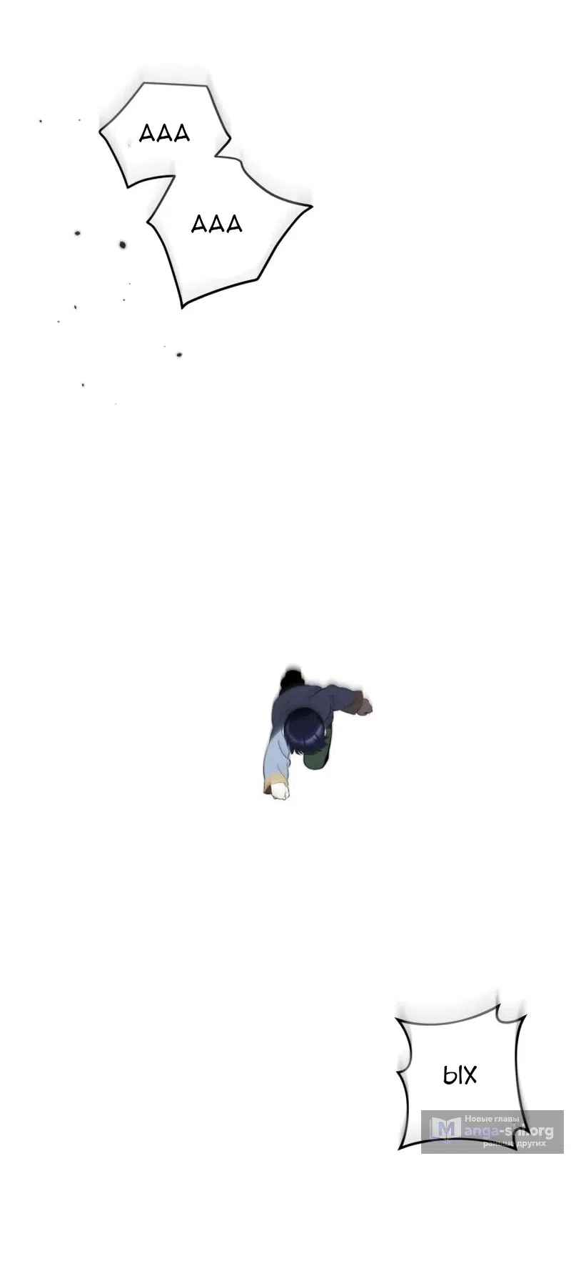 стр 27