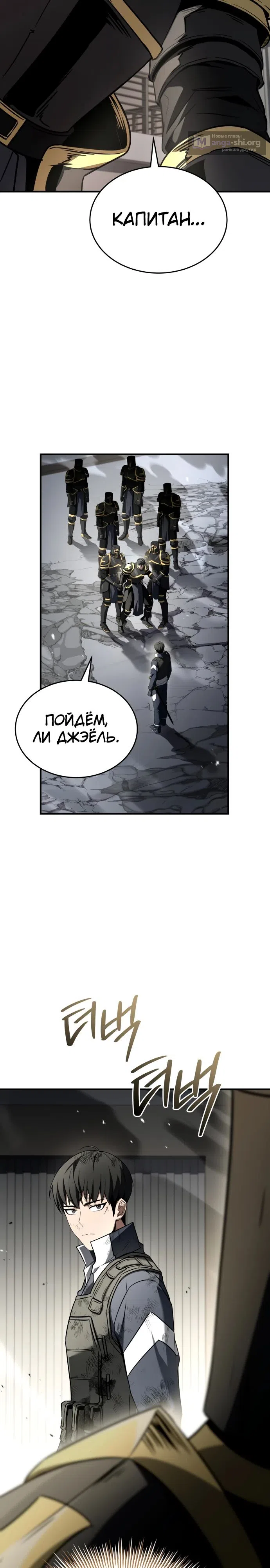 стр 13
