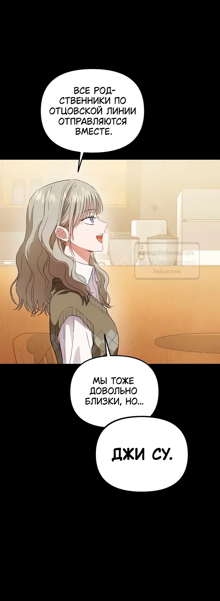 стр 15