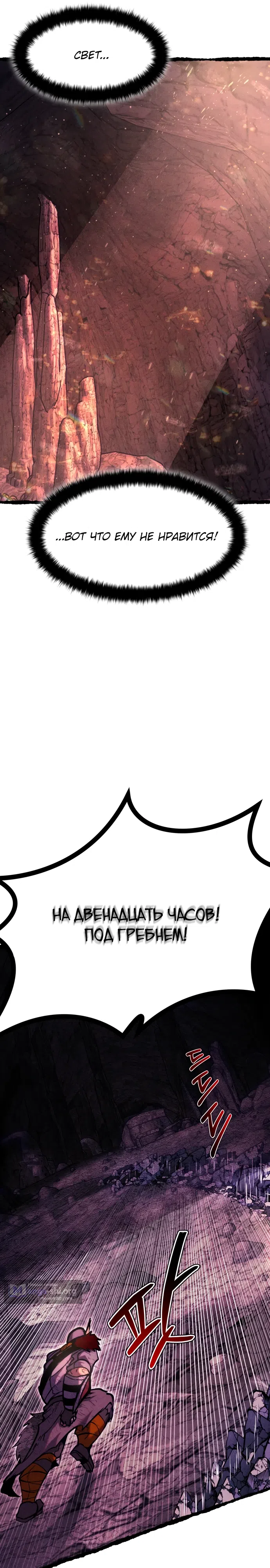 стр 42