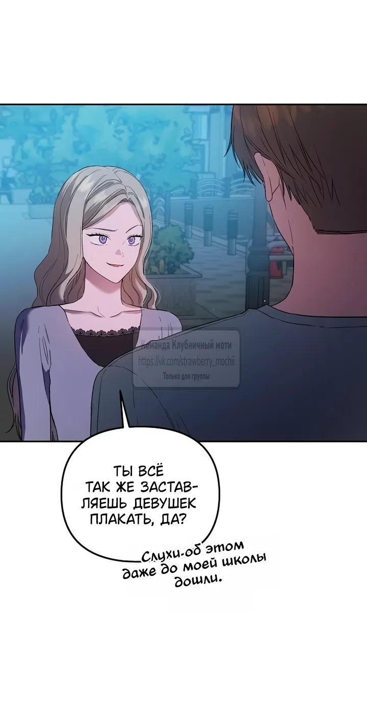 стр 35